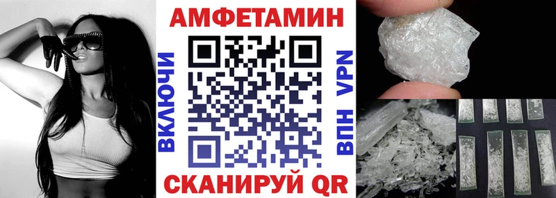 как найти наркотики  Красный Холм  kraken рабочий сайт  АМФЕТАМИН 97% 