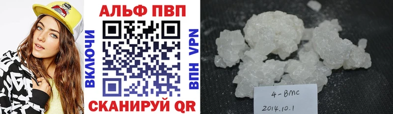 наркота  Красный Холм  APVP Соль 