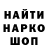 Метадон белоснежный Somebodytokek