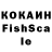 Альфа ПВП крисы CK sila k