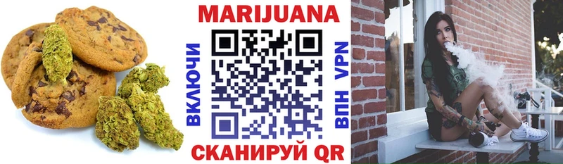shop формула  закладка  Красный Холм  Cannafood конопля 