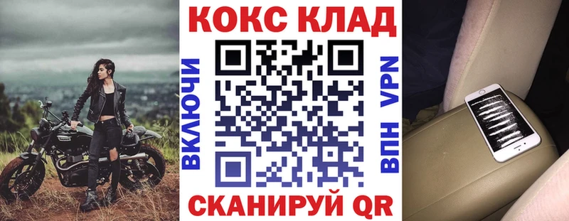 КОКАИН VHQ  Красный Холм 