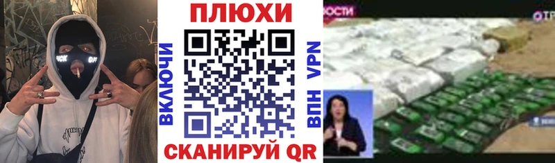 ссылка на мегу зеркало  Красный Холм  сайты даркнета какой сайт  ГАШ гарик 