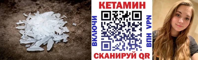 как найти наркотики  Красный Холм  Кетамин ketamine 