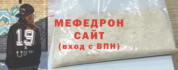 мефедрон VHQ Балахна
