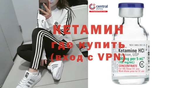 мефедрон VHQ Балахна