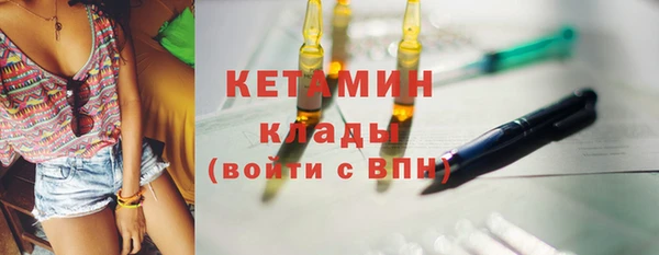 2c-b Баксан