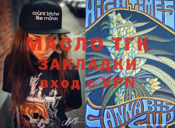 винт Балабаново