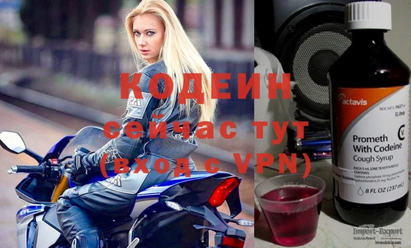 мефедрон VHQ Балахна