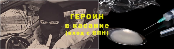 мефедрон VHQ Балахна