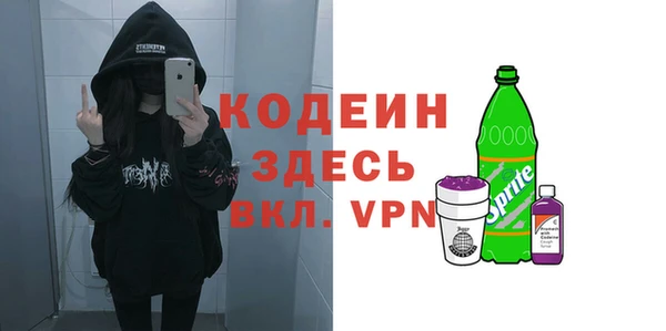 мефедрон VHQ Балахна