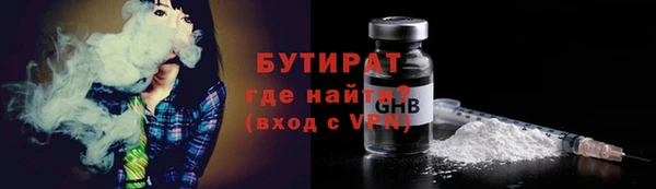 мефедрон VHQ Балахна