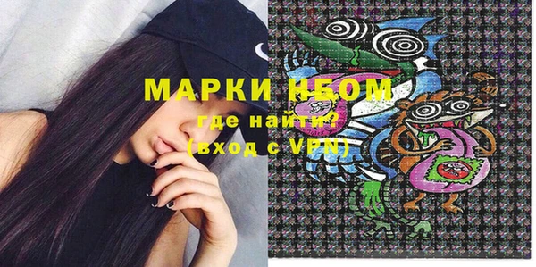дистиллят марихуана Снежинск