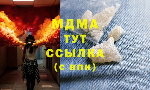 мефедрон VHQ Балахна