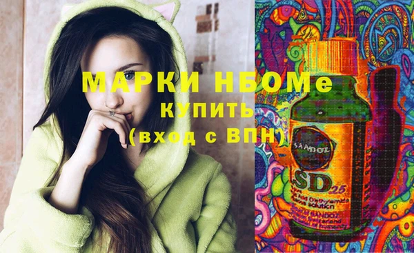 марки lsd Слюдянка