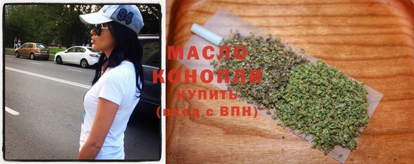 мефедрон VHQ Балахна