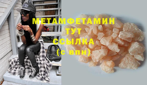 мефедрон VHQ Балахна