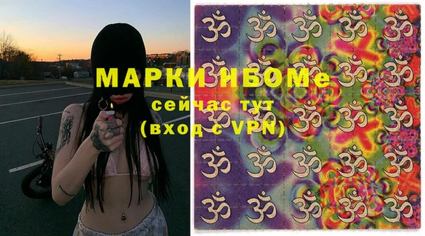 кокаин перу Снежногорск