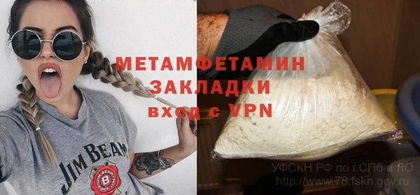 2c-b Баксан