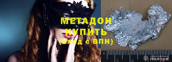 мефедрон VHQ Балахна