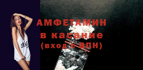 марки lsd Слюдянка