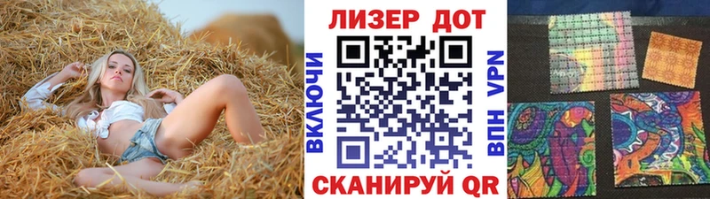 Марки NBOMe 1,8мг  Красный Холм 