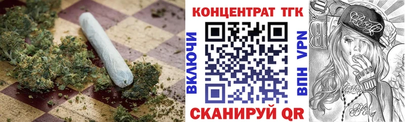 Дистиллят ТГК жижа  Красный Холм 